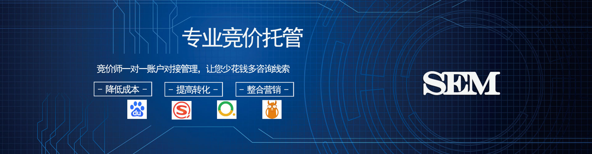 忻城百度网络推广