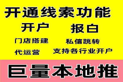 效果显著！SEM托管的三个成功案例