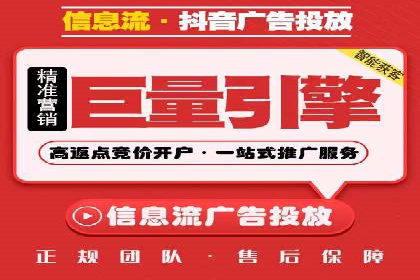 某企业通过百度广告实现品牌提升的历程