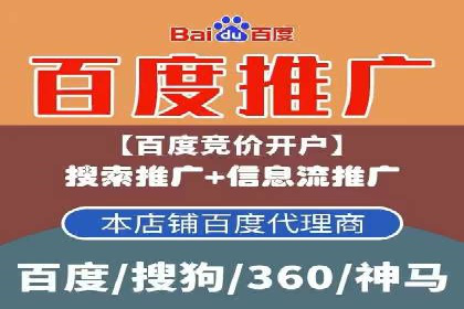 百度竞价跨平台营销策略：案例分析及实操经验
